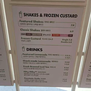 쉐이크쉑 리뷰 사진