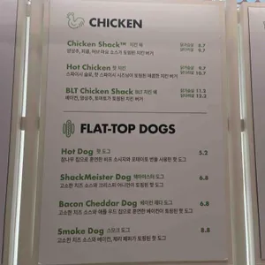 쉐이크쉑 리뷰 사진