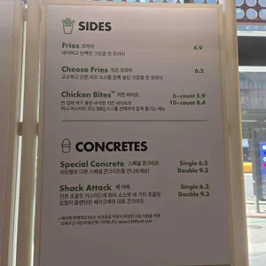 쉐이크쉑 리뷰 사진