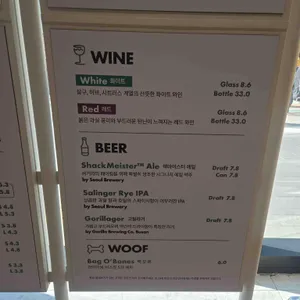 쉐이크쉑 리뷰 사진