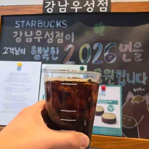 스타벅스 사진 1