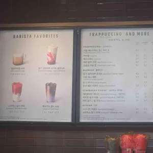 스타벅스 리뷰 사진