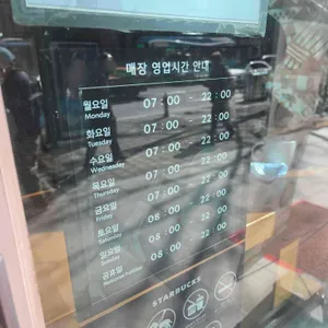 스타벅스 리뷰 사진