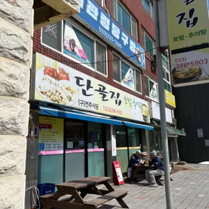 단골집 대표 사진