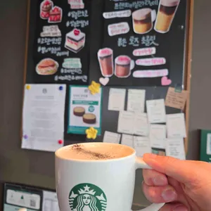 스타벅스 사진
