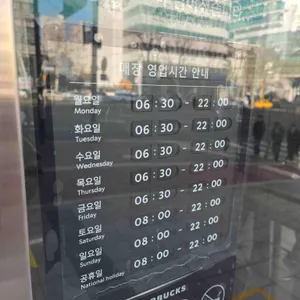 스타벅스 리뷰 사진