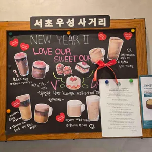 스타벅스 리뷰 사진