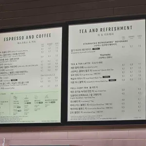 스타벅스 리뷰 사진