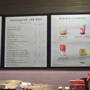 스타벅스 리뷰 사진