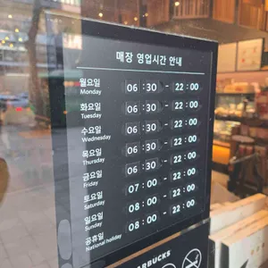 스타벅스 리뷰 사진