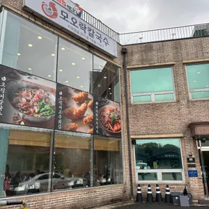 모오락칼국수 사진