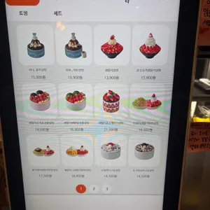 설빙 리뷰 사진