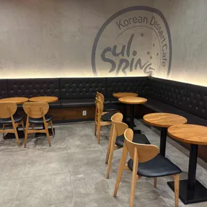 설빙 대표 사진