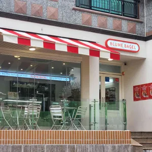 블루메베이글 대표 사진