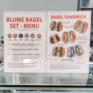 블루메베이글 리뷰 사진