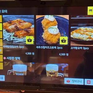 라멘이자카야 쿠잔 리뷰 사진