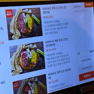 백송한우 리뷰 사진