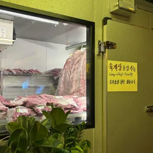 백송한우 리뷰 사진