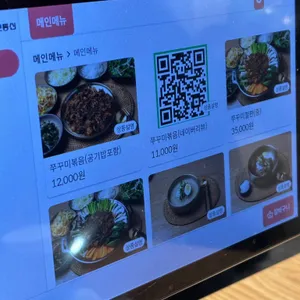 손의손 리뷰 사진