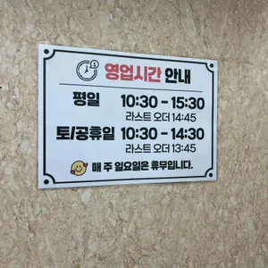 정담한식뷔페 리뷰 사진