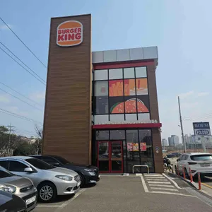 버거킹 리뷰 사진