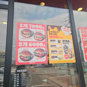 버거킹 리뷰 사진