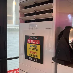 탕화쿵푸마라탕 리뷰 사진