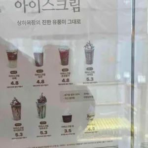 컴포즈커피 대표 사진