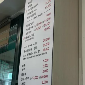 진짬뽕 리뷰 사진