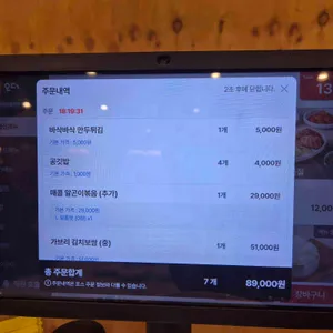 손정보쌈 리뷰 사진