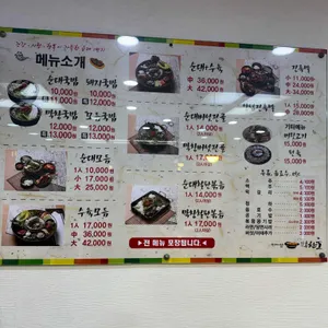 홍한울 리뷰 사진