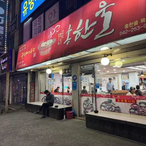 홍한울 대표 사진