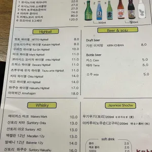 히토우 리뷰 사진