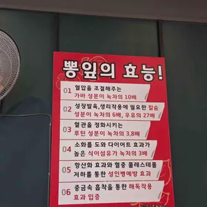 뽕잎사랑 리뷰 사진