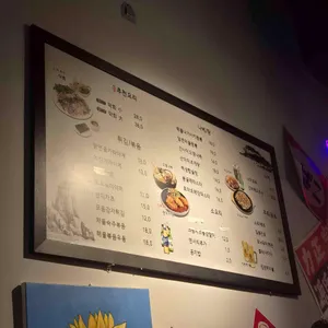 힐링포차 리뷰 사진