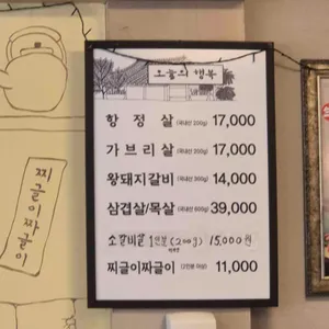 오늘의행복 리뷰 사진