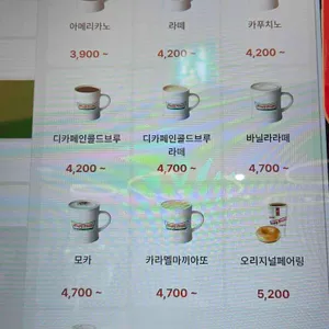 크리스피크림도넛 리뷰 사진