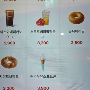 크리스피크림도넛 리뷰 사진