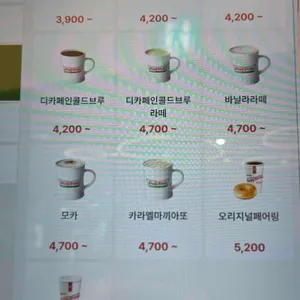 크리스피크림도넛 리뷰 사진