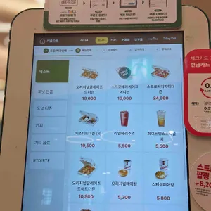 크리스피크림도넛 리뷰 사진