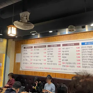 시래기화덕생선구이 리뷰 사진