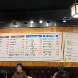 시래기화덕생선구이 리뷰 사진