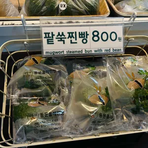 동문올레찐빵 리뷰 사진