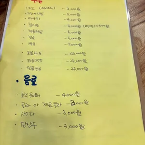 스시 자양 리뷰 사진