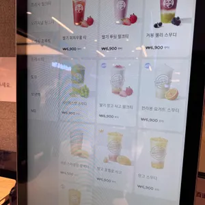 차백도 리뷰 사진