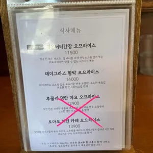 삐요코 리뷰 사진