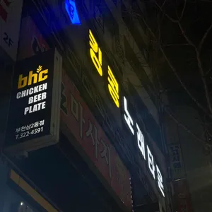 킹콩노래타운 대표 사진