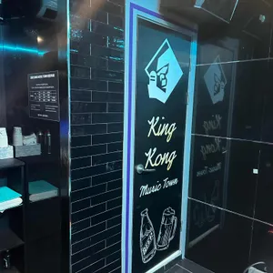 킹콩노래타운 리뷰 사진