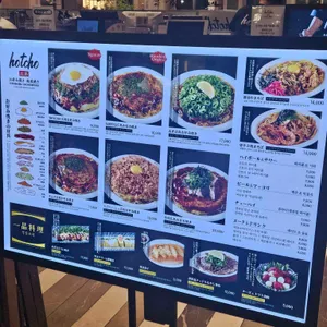 핫쵸 리뷰 사진