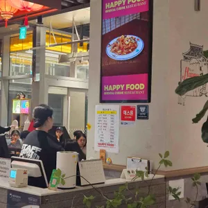 벽돌해피푸드 대표 사진